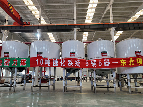 怀宁精酿啤酒设备厂—5吨五锅五器糖化系统—四川项目
